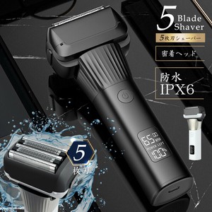 5枚刃シェーバー　HED-5581/5598