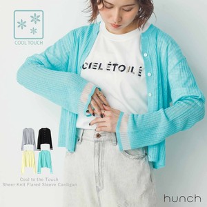 Cardigan Flare Sleeve Spring/Summer Cool Touch [2025 NEW]