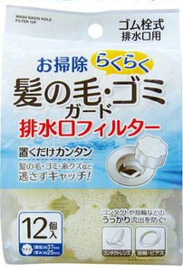 Cleaning Item 12-pcs