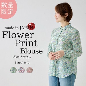 【限定品】シャツ ブラウス トップス 花柄 長袖 レディース