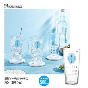 酒类用品