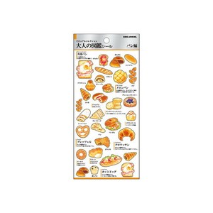【カミオジャパン】大人の図鑑シール 大人の図鑑シール【注意事項を必ずご確認ください】