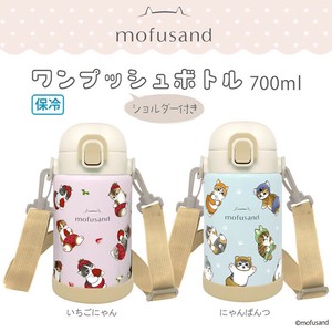 Water Bottle Mofusand Stainless Steel Bottle for Kids 700ml