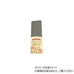 キャプテン リブニット スパンフライス 11 CP232