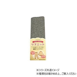 キャプテン リブニット スパンフライス 15 CP232