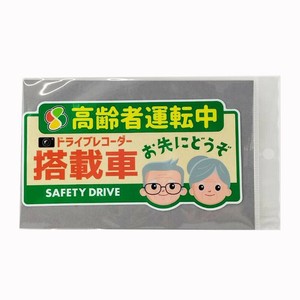 ブレイス 高齢者ドラレコステッカー カクダイ BAL-043