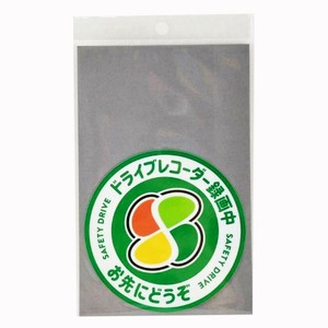 ブレイス 高齢者ドラレコステッカー マル BAL-041
