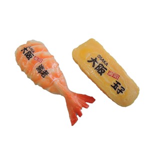 日本職人が作る 食品サンプル ご当地寿司キーホルダー大阪 海老・玉子 IP-576