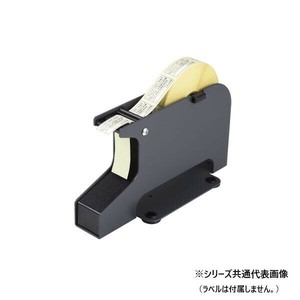 オープン工業 シールピーラー SD-30-BK