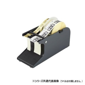 オープン工業 シールピーラー SD-20-BK