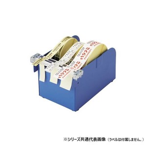 オープン工業 シールピーラー SD-120