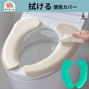 马桶盖套/座套/座圈 抱枕