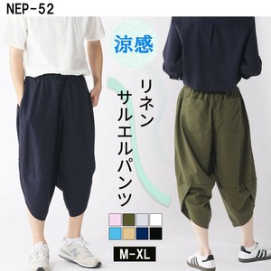 五分裤 翻新 春夏