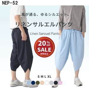 Short Pant Renewal