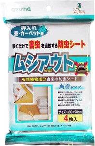 防虫シート ムシアウト 押入れ・畳カーペット用 4枚入 CH875 アズマ工業