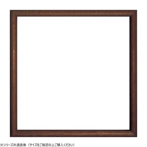 大額　角額　6700　300角　ブラウン