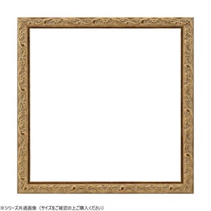 大額　角額　8201　300角　アンティークゴールド