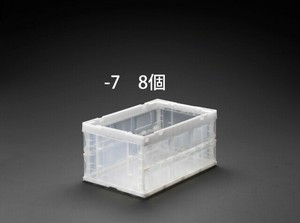 530x365x270mm/40L 折畳コンテナ(ｸﾘｱ/8個)