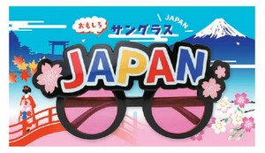 おもしろサングラス JAPAN CO35-31