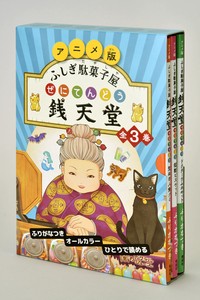 儿童文学/童话故事 2025年