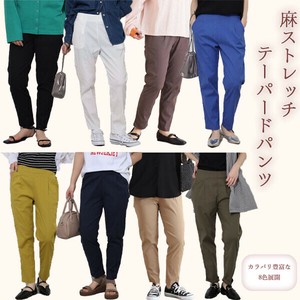 Cropped Pant Tapered Pants