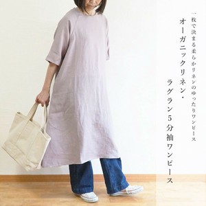 Casual Dress 5/10 length