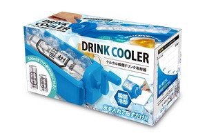 クルクル瞬間ドリンク冷却器　4604