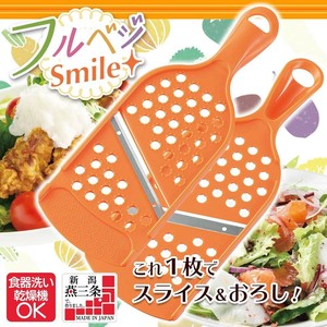 Grater/Slicer Made in Japan
