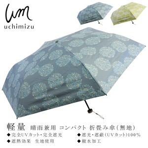 All-weather Umbrella UV Protection Flower Lightweight All-weather 6-ribs S/S