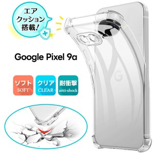 Google Pixel 9a ケース カバー 耐衝撃 TPU クリア