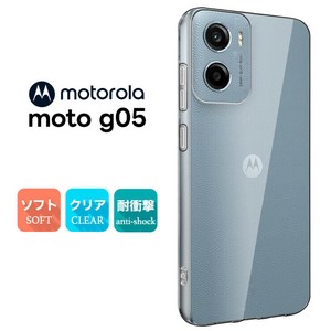 moto g05 ケース クリア motolora moto g05 耐衝撃 カバー