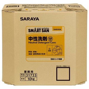 サラヤ 5倍コンク洗剤 10kg 八角BIB 31733