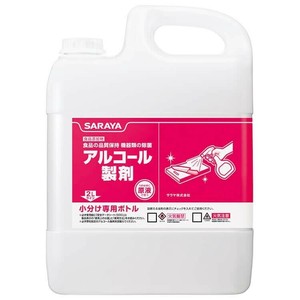 サラヤ アルコール製剤用小分ボトル 5L