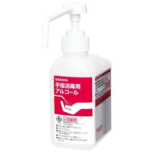 サラヤ カートリッジボトル スプレー用 500ml 41997
