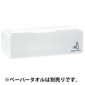 サラヤ サラヤペーパータオルホルダー PH-200N 52007