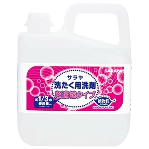 サラヤ サラヤ洗濯用洗剤超濃縮 5L 51702