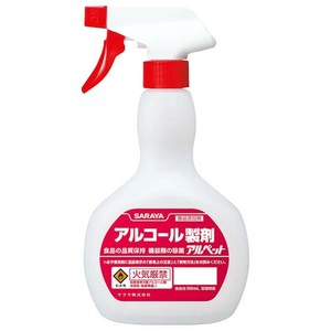 サラヤ スプレー空ボトル アルコール危険物用 500ml 53044