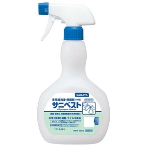 サラヤ スプレー空ボトルサニベスト用 500ml 青 53009