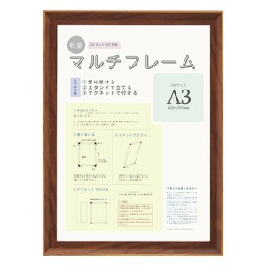 大額　OA額　マルチフレーム(8155)　OA-A3　ブラウン