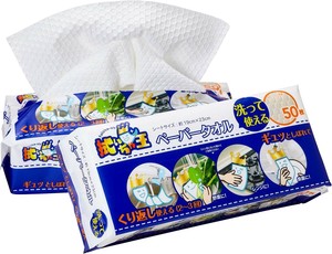 一次性厨房用品