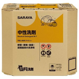 サラヤ ヤシノミ洗剤 10kg 八角BIB 32367