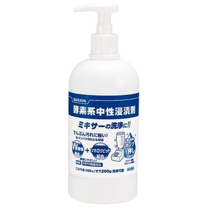 サラヤ 酵素系中性浸漬剤 480ml 44930