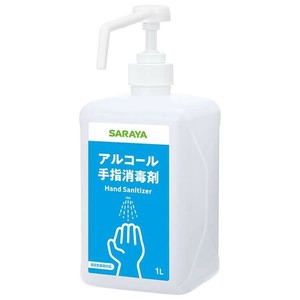 サラヤ 手指消毒剤用ポンプボトル 1L 21704