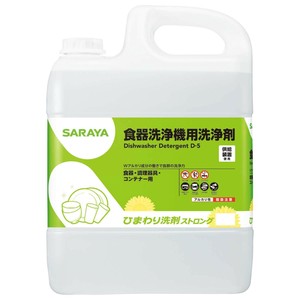 サラヤ 食器洗浄機用洗浄剤 ひまわり洗剤ストロング 6kg 32410
