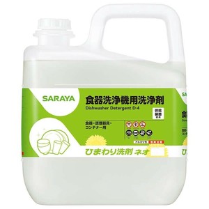 サラヤ 食器洗浄機用洗浄剤 ひまわり洗剤ネオ 6kg 32413