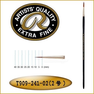 REMBRANDT　レンブラント　油彩画筆241　ピュアレッドセーブル　ラウンド　T909-241-02(2号)