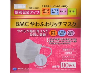 BMCやわふわリッチマスク 小さめ 80枚入(個装) 431101 M0588