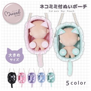 "Oshikatsu Item" Pouch Doll storage pouch Minnie L size [2025 NEW]