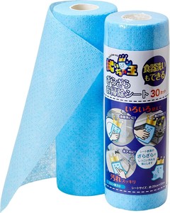 Daily Necessity Item 22cm