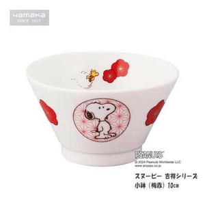 Side Dish Bowl Snoopy SNOOPY 200ml 10cm Made in Japan